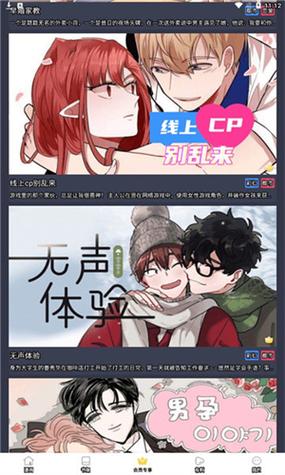 六漫画下拉式6漫画