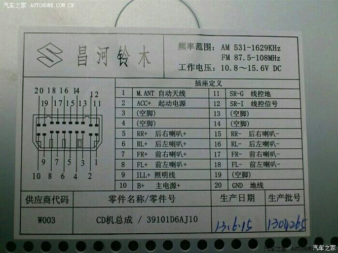 北斗星导航车机版最新版介绍