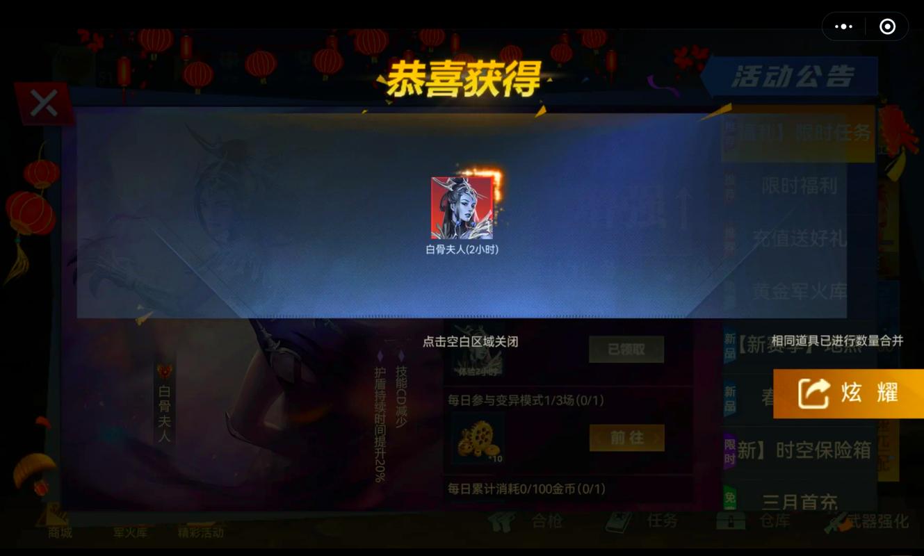 僵尸前线9999999金币钻石版
