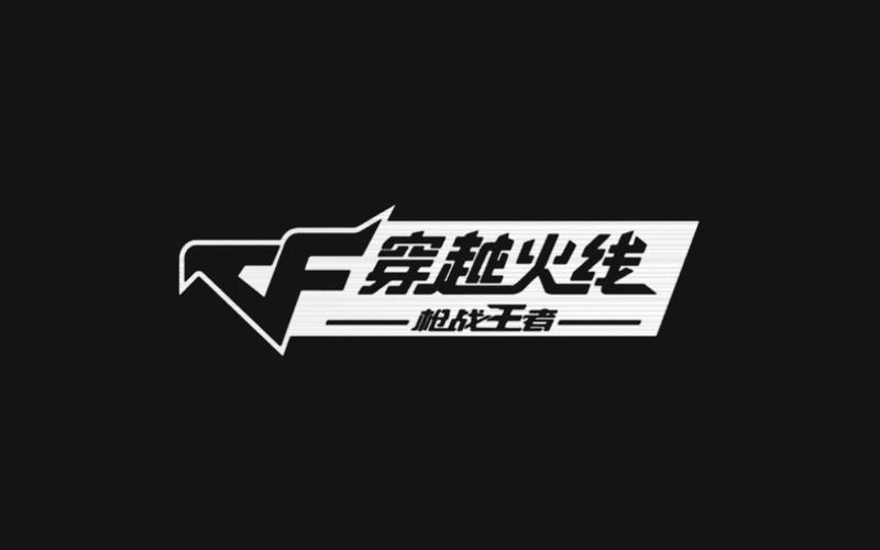 cf手游免费挂