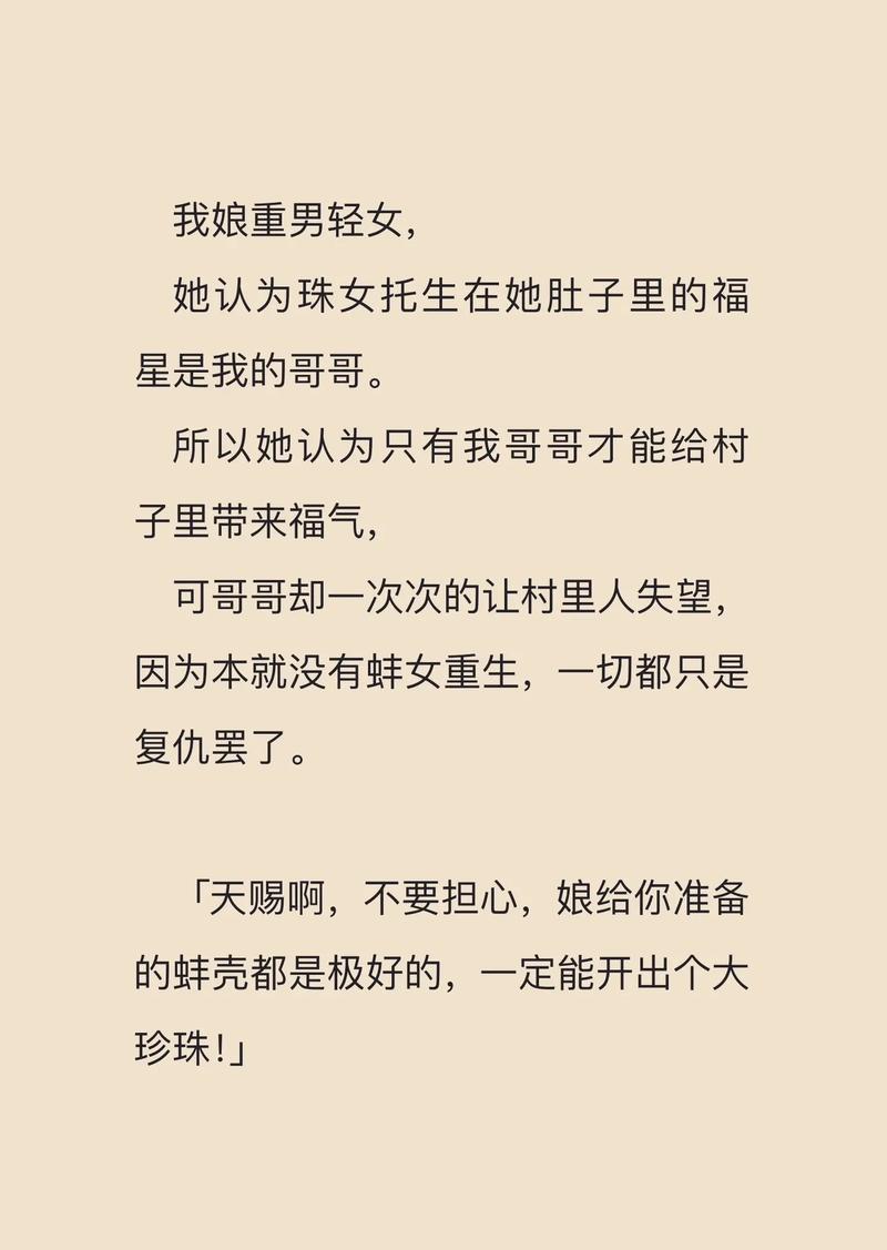 我⋯啊高潮了⋯嗯～出水了