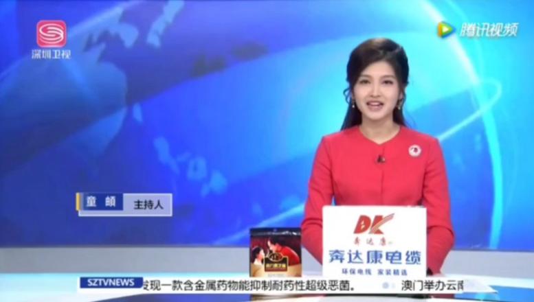 蓝天TV直播港澳台版