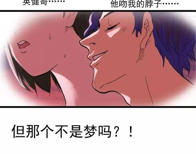 扑飞漫画免费阅读下拉式六