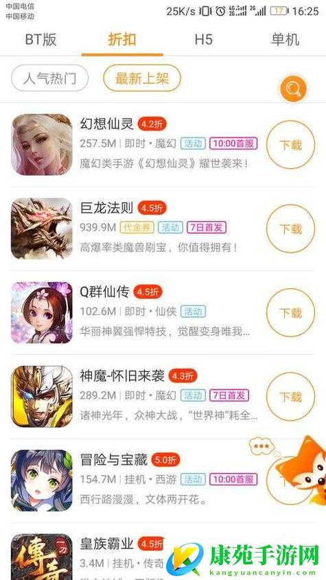 免费行情网站9.1游戏