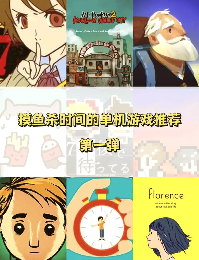 10大单机离线手机游戏推荐