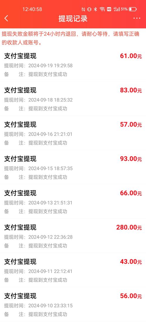 一元提现的悬赏赚钱app