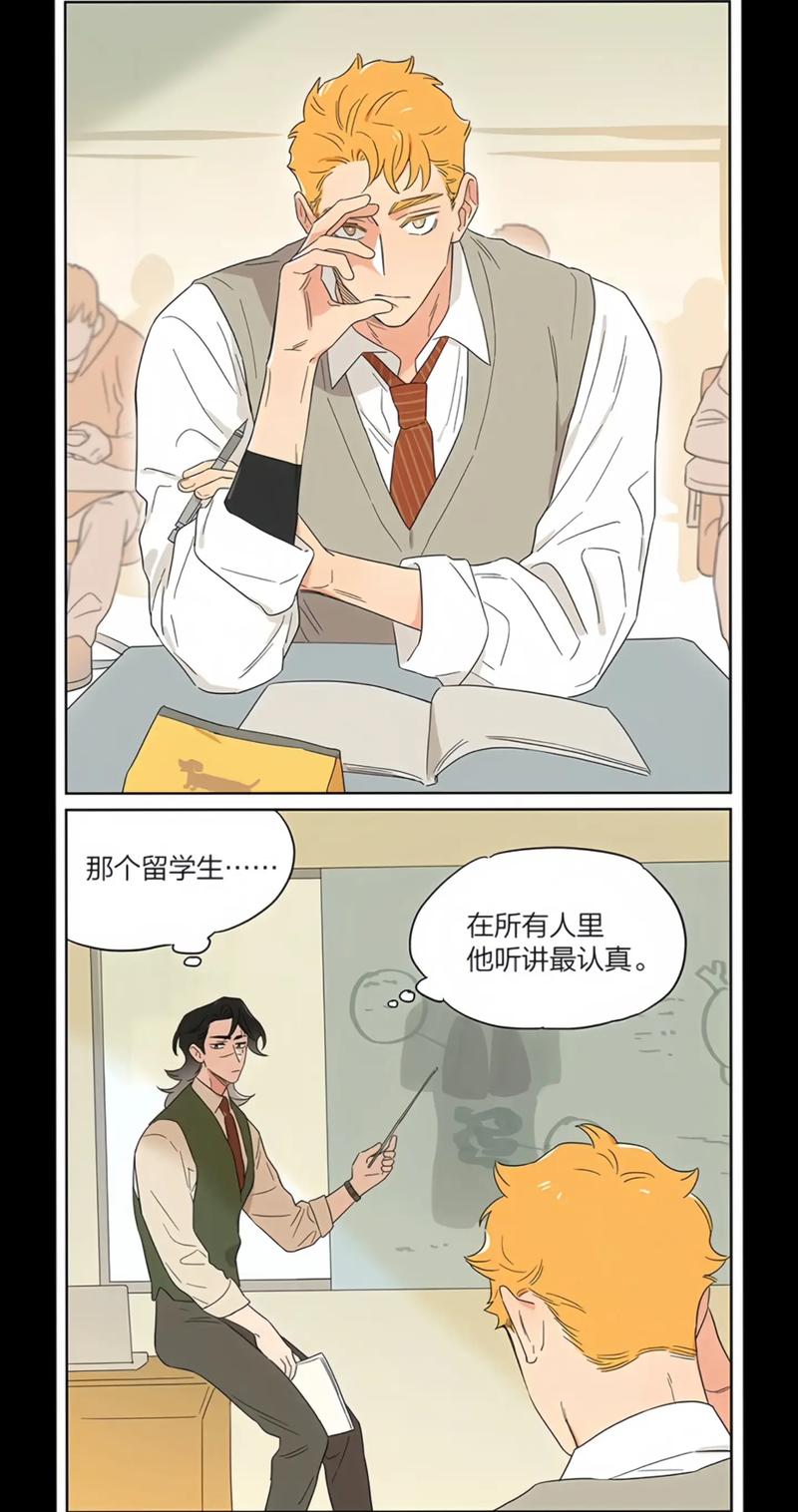 我是懒散指导人漫画哪里看