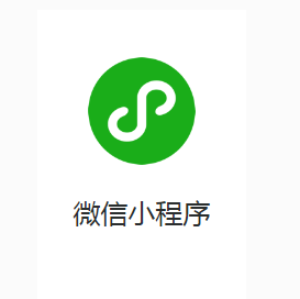 甘肃非税微信小程序