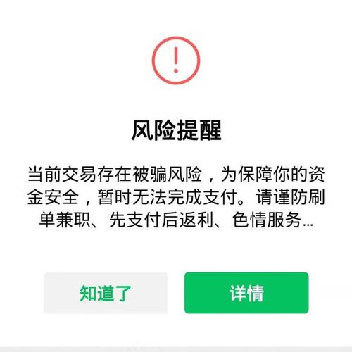十大禁止安装的黄台有风险