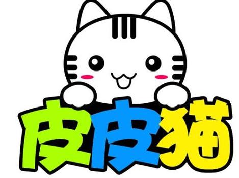 皮皮猫漫画官方正版下载