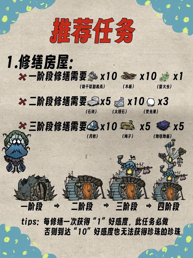 饥荒联机版下载手机版