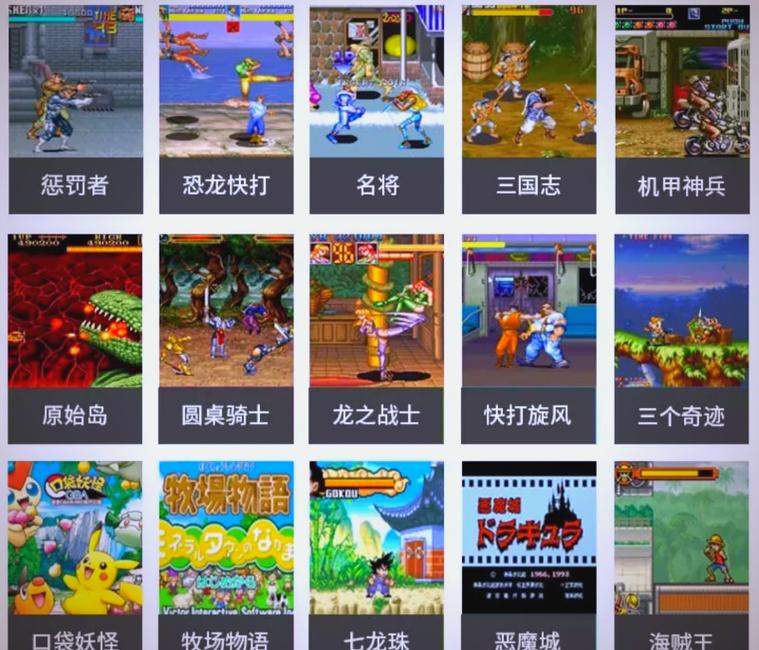 旧版安卓游戏运行模拟器