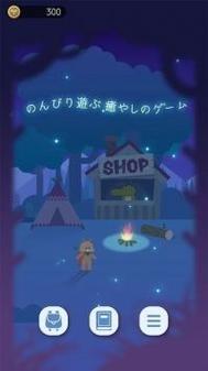 夜之森官方正版下载