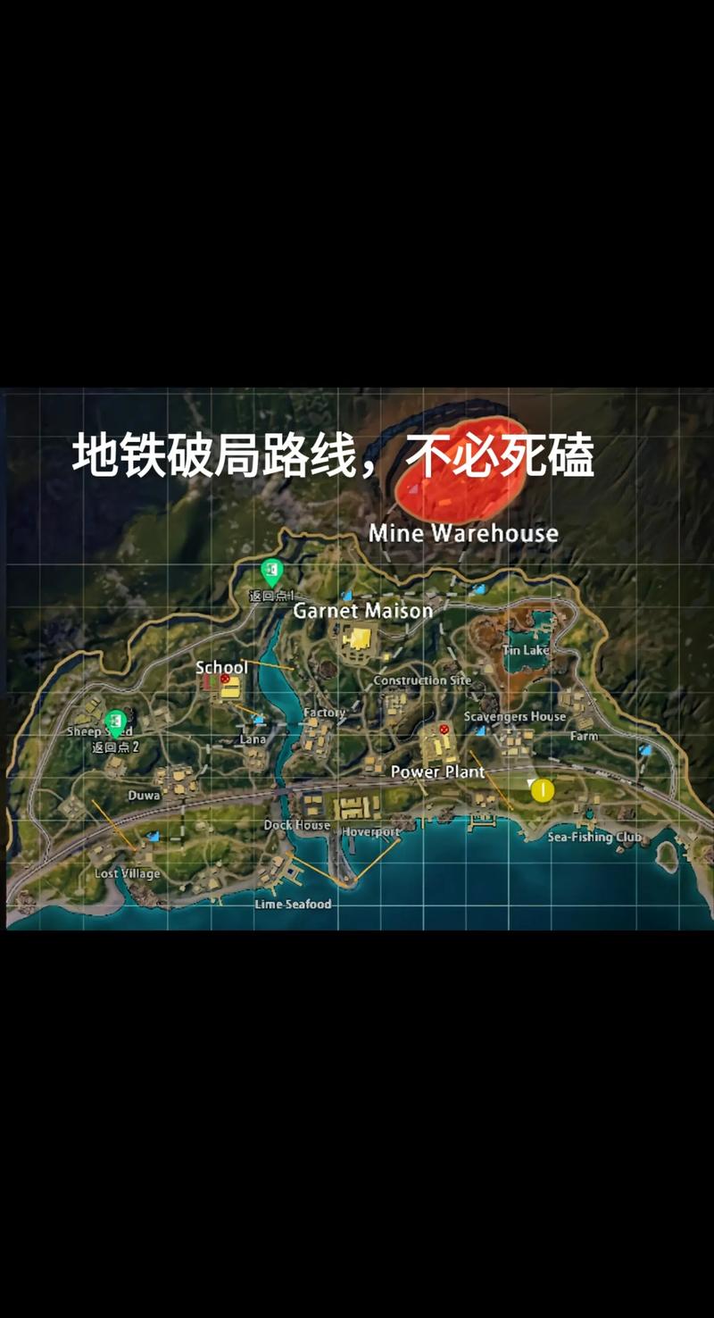地铁逃生免费版2023最新版本