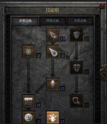 暗黑2单机爆率修改教程