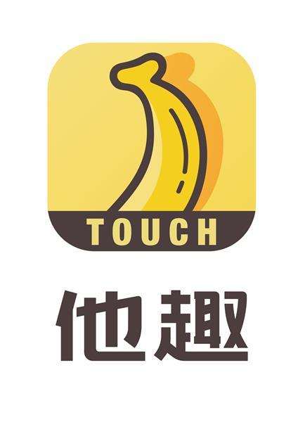 她趣app截图