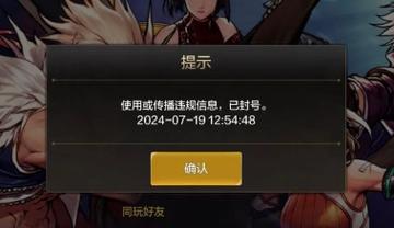 嘿咕手游开挂神器