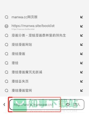 土豪漫画页面免费漫画入口在哪里