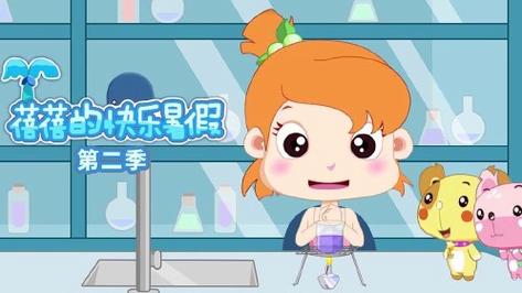 全彩3d漫画 难忘的暑假