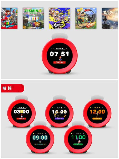 终极闹钟Alarm Clock Xtreme
