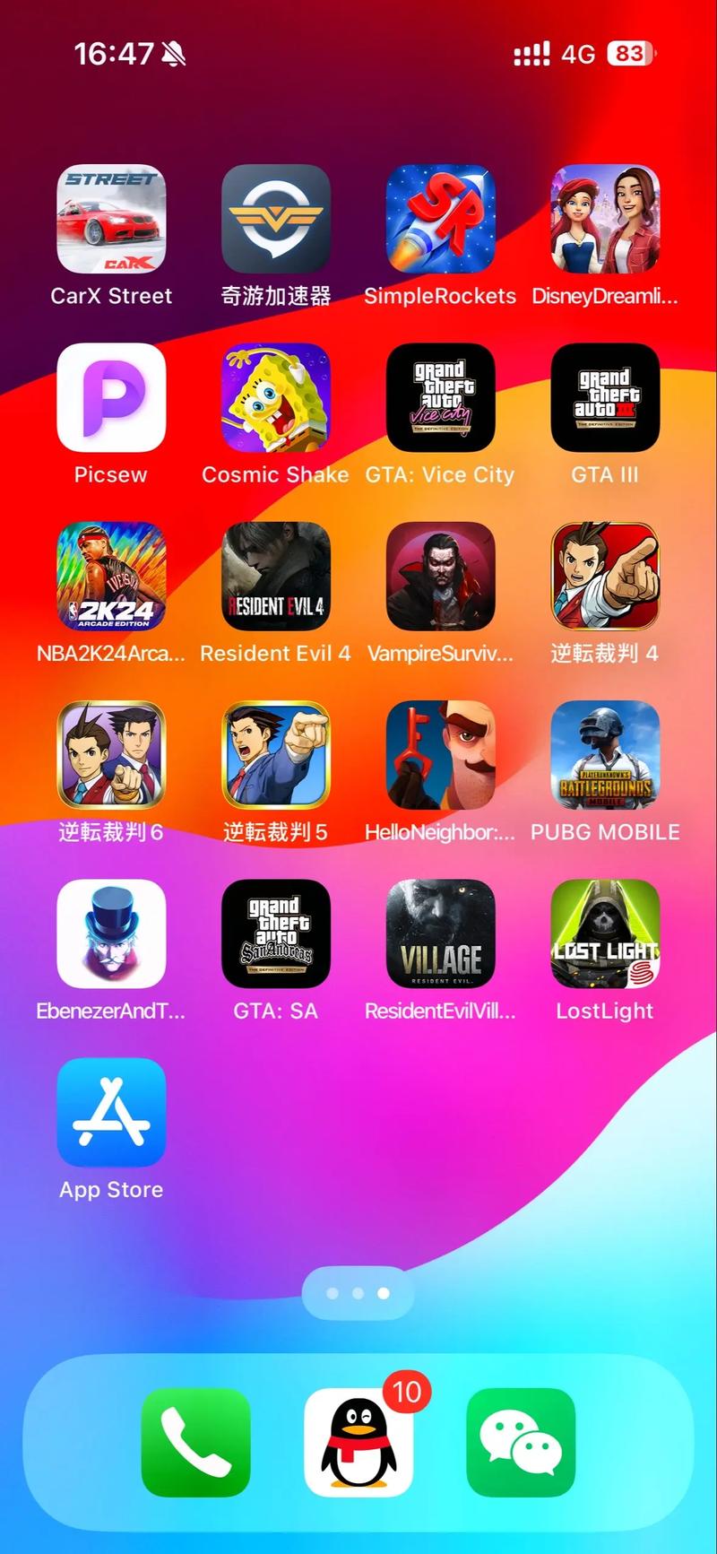 ios游戏破解