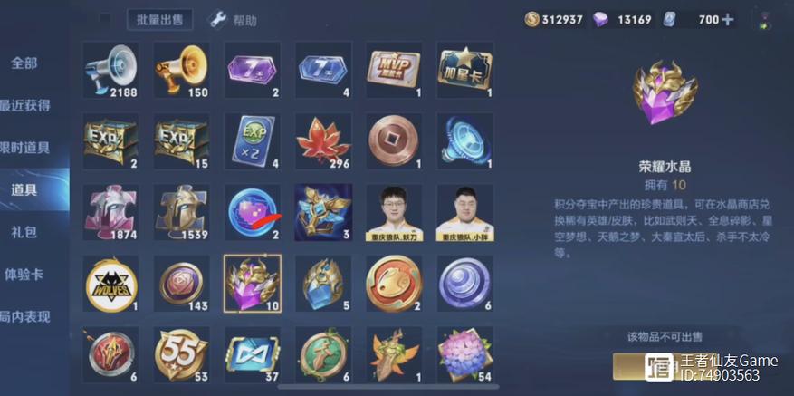 lol道具自助领取中心