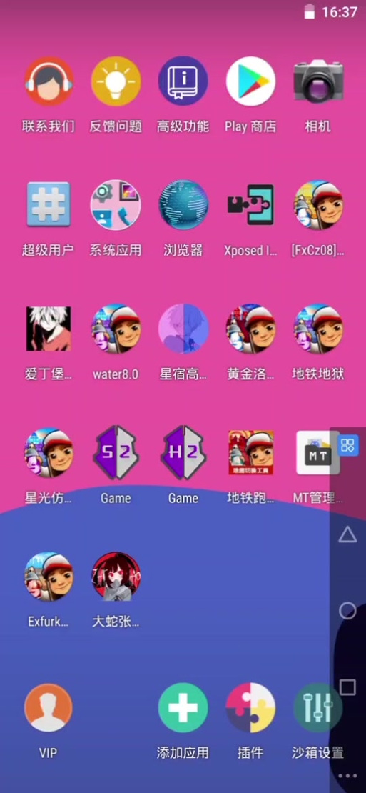 x8沙箱内置MOD菜单最新版