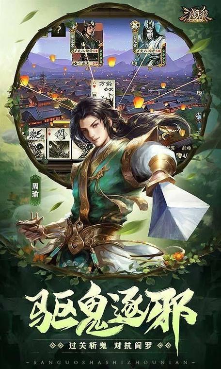 三国志10脱壳补丁下载安装