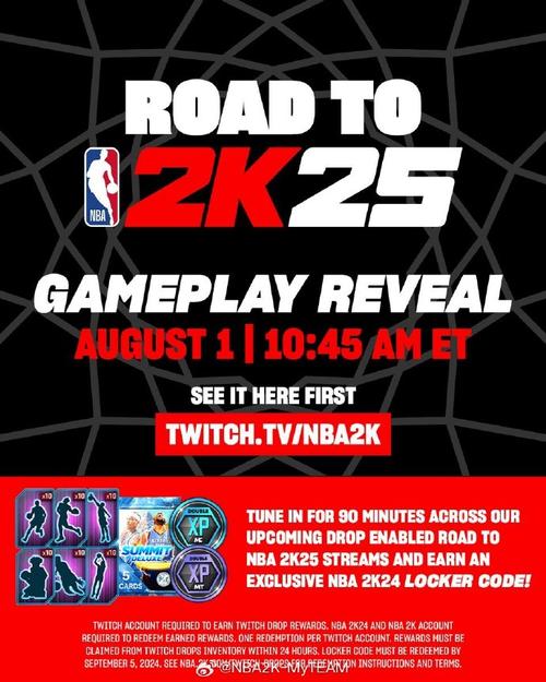 2k25离线生涯补丁