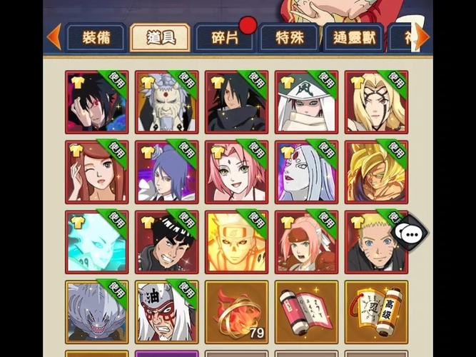 火影18+免费手游下载安装
