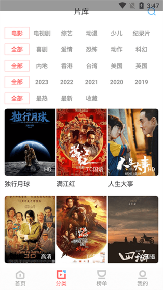 怎么下载atmos
