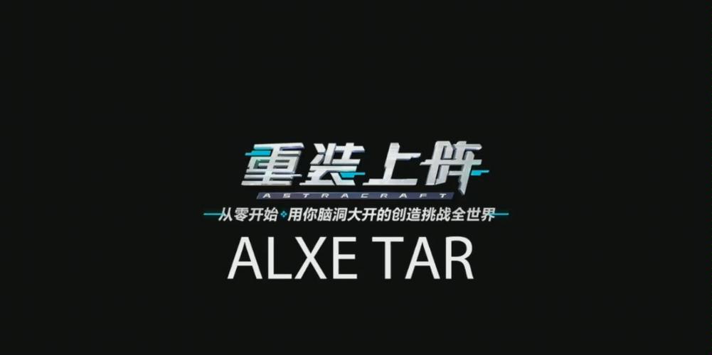 免费呆呆挂重装上阵