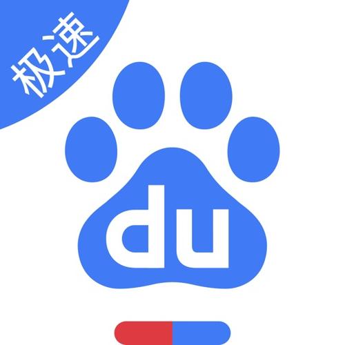 hi百度app官方下载入口