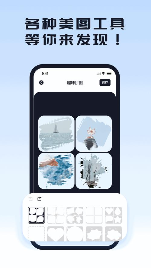 手机屏幕比例修改器