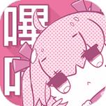 哔咔漫画仲夏版2.2.2.4下载