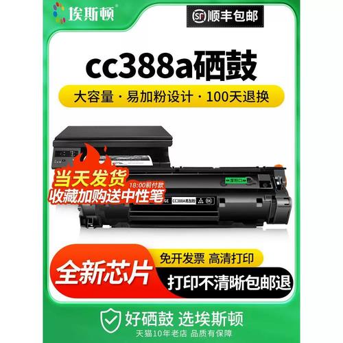 惠普226dw硒鼓型号