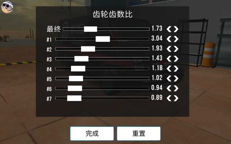 手动挡停车场豪哥直装版功能介绍