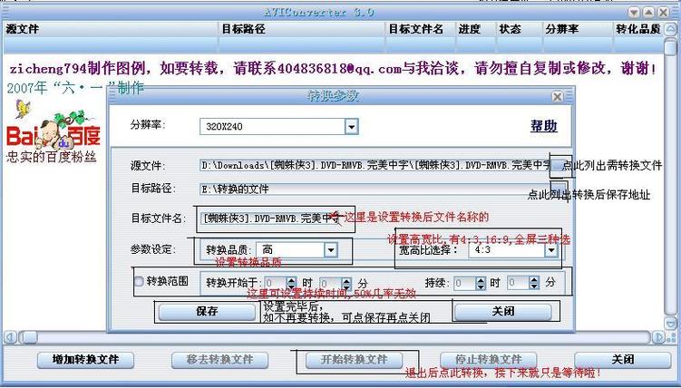 成人AV中文解说水果派在线观看