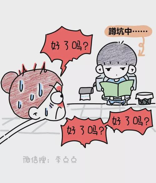 ㊙️韩H漫画歪歪漫画