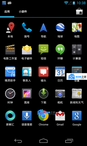 黑白rom包最新版本更新内容