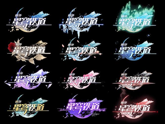 星穹铁道依人app使用教程
