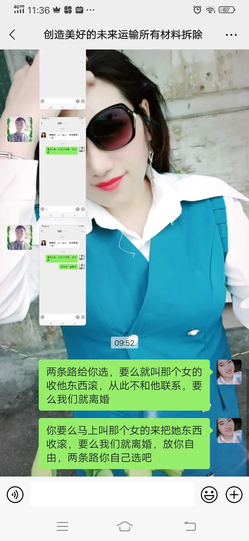 小扫货水怎么多叫出来