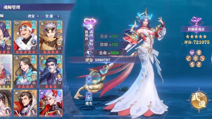 王者对决无限内购版