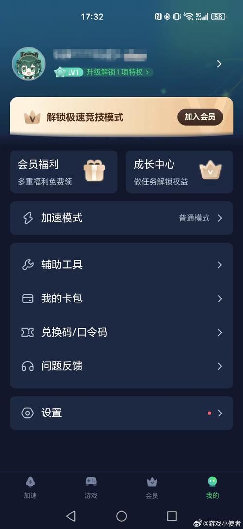 极品11中文如何设置