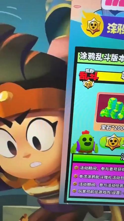 荒野乱斗红服魔改版下载最新
