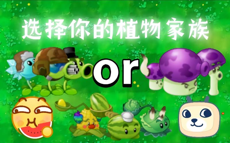 pvz1内置mod悬浮菜单下载