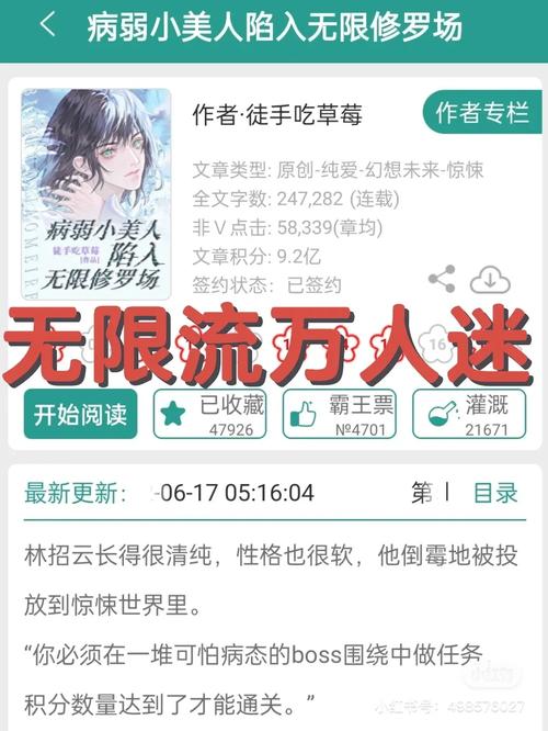 笨蛋美人肚子大了是会被欺负的