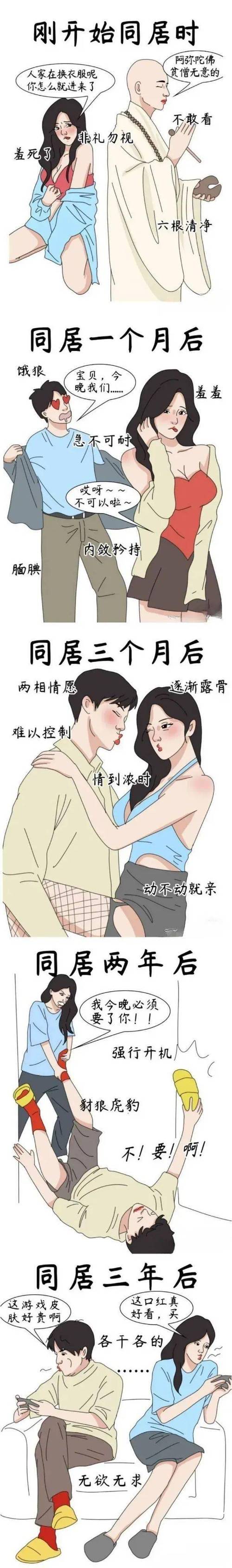 羞羞漫画喷水A片漫画在线观看