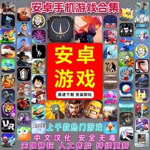 单机无限内购破解安卓
