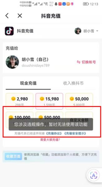 正规卡盟q币充值平台